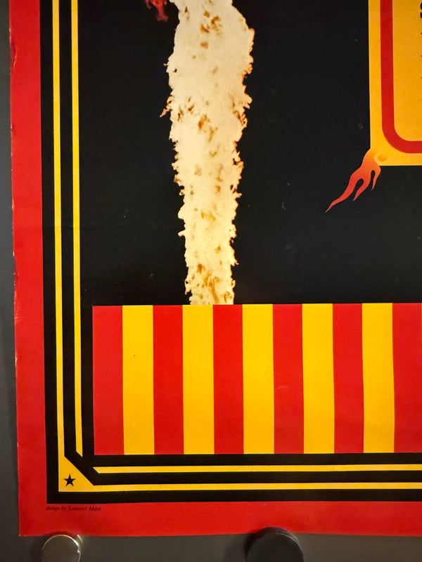 “KISS — ALIVE / WORLDWIDE ’97 Tokyo Dome”, Original Japanese Concert Poster 1997, B2 Size (51 × 73 cm) O63