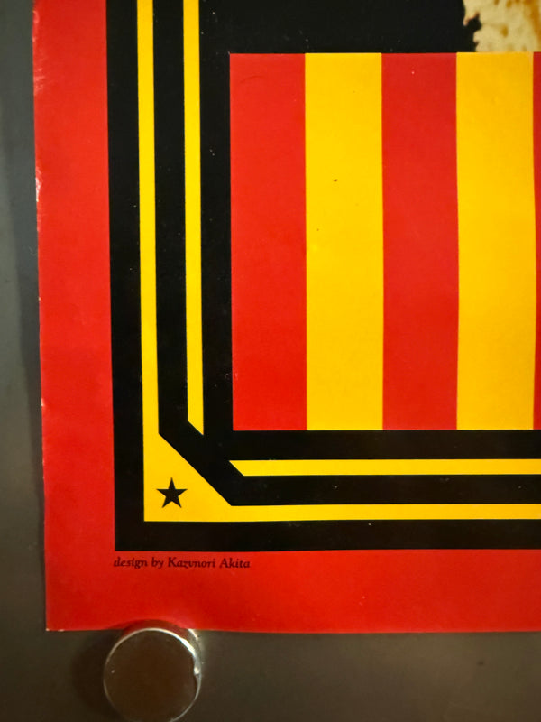 “KISS — ALIVE / WORLDWIDE ’97 Tokyo Dome”, Original Japanese Concert Poster 1997, B2 Size (51 × 73 cm) O63