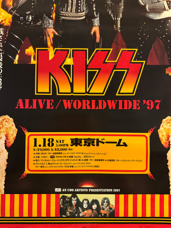 “KISS — ALIVE / WORLDWIDE ’97 Tokyo Dome”, Original Japanese Concert Poster 1997, B2 Size (51 × 73 cm) O63