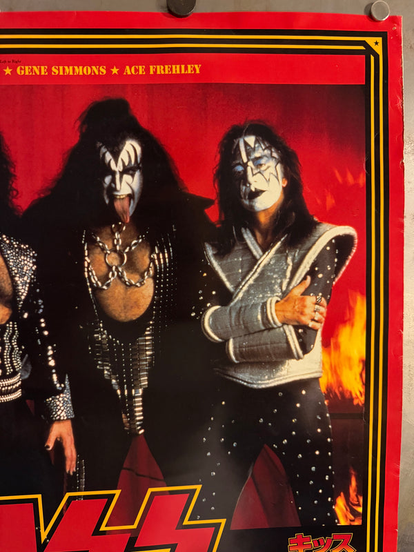 “KISS — ALIVE / WORLDWIDE ’97 Tokyo Dome”, Original Japanese Concert Poster 1997, B2 Size (51 × 73 cm) O63