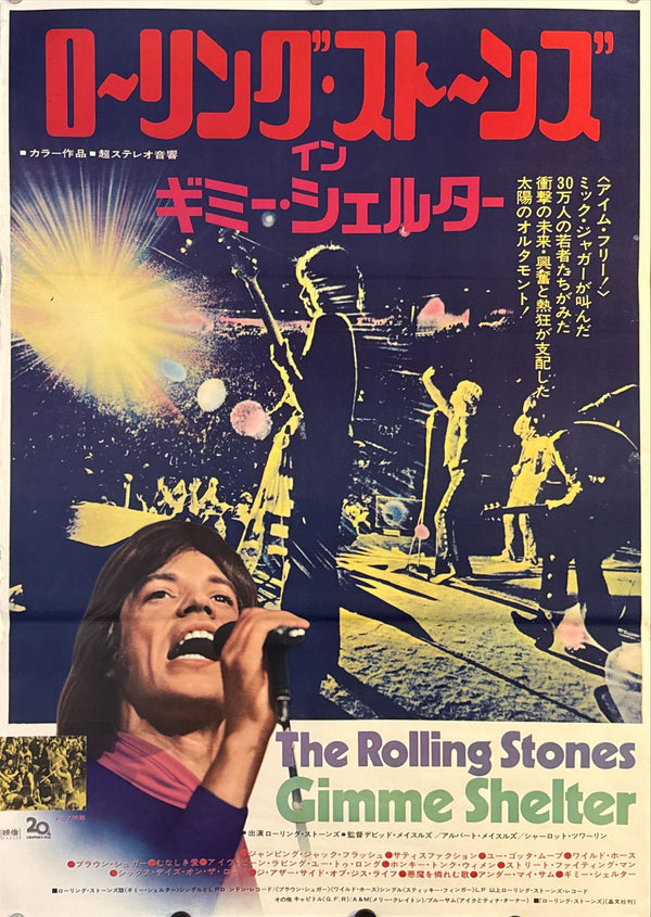 “The Rolling Stones: Gimme Shelter”, Original Japanese Movie Poster 1970, B2 Size (51 × 73 cm) B88