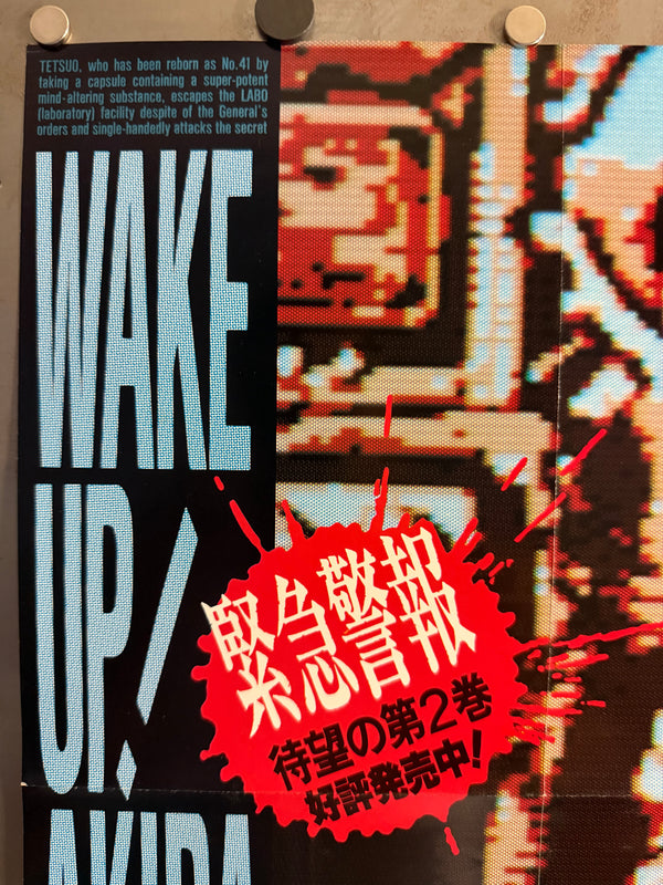 “Akira” (アキラ), Ultra‑Rare Original Japanese Bookstore Display / Young Magazine Promotional “WAKE UP! AKIRA — PART 2” Poster 1985, Size (c. 72.8 × 36 cm) O62
