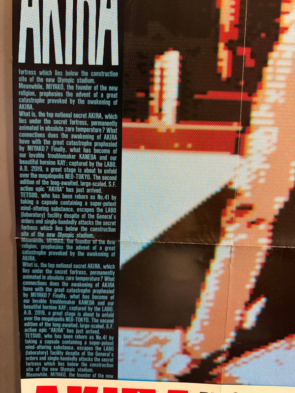 “Akira” (アキラ), Ultra‑Rare Original Japanese Bookstore Display / Young Magazine Promotional “WAKE UP! AKIRA — PART 2” Poster 1985, Size (c. 72.8 × 36 cm) O62