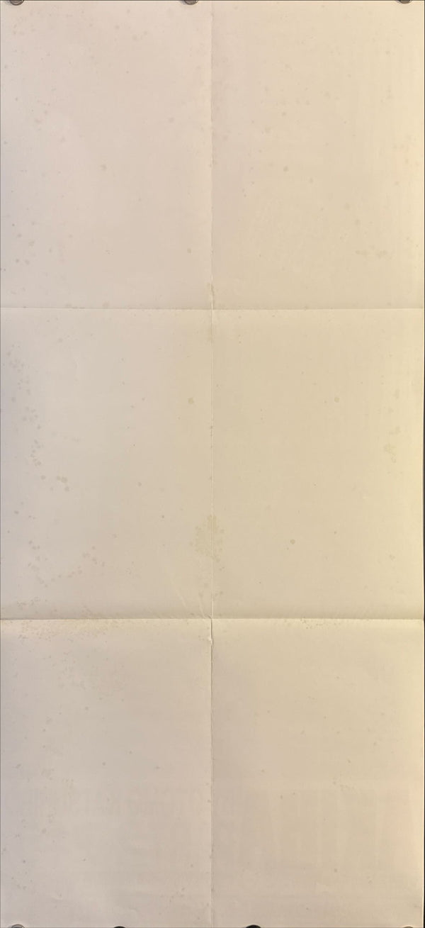 “Akira” (アキラ), Ultra‑Rare Original Japanese Bookstore Display / Young Magazine Promotional “WAKE UP! AKIRA — PART 2” Poster 1985, Size (c. 72.8 × 36 cm) O62