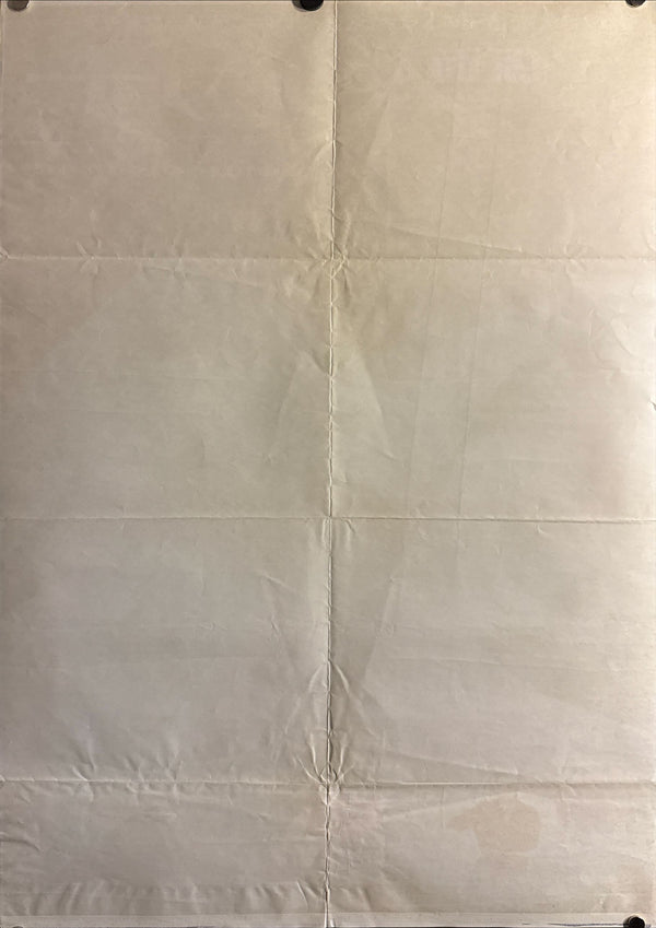 “Persona” (仮面/ペルソナ), Original Japanese B2 Poster 1967 (Japan First Release), B2 Size (51 × 73 cm) O626