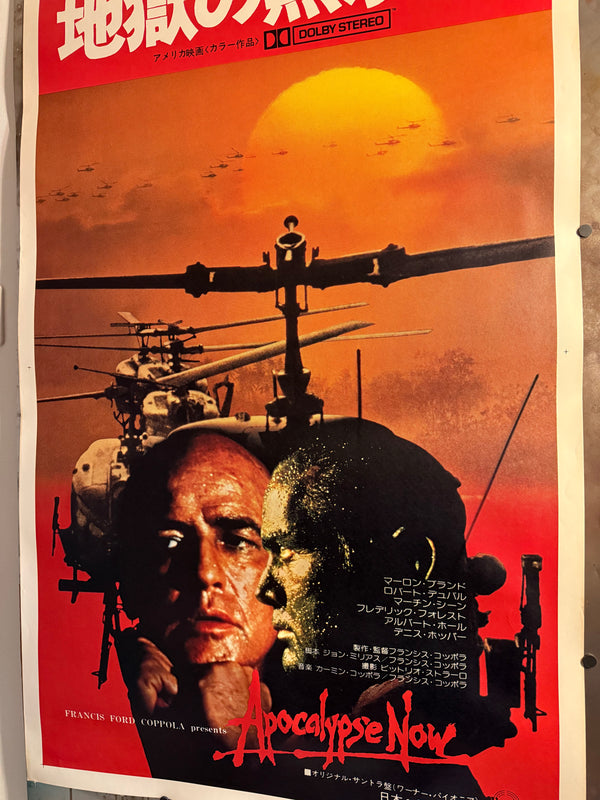 “APOCALYPSE NOW” (1979) – ORIGINAL JAPANESE B0 BILLBOARD POSTER Extremely Rare | Massive Format | First Release | 99 × 157 cm