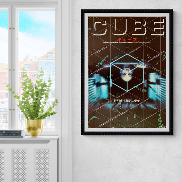 "Cube", Original Release Japanese Movie Poster 1997, B2 Size (51 x 73cm)