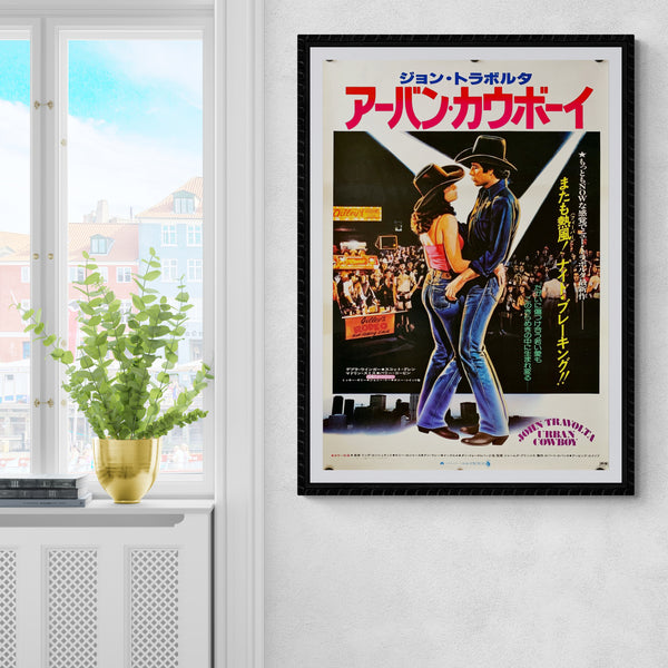 "Urban Cowboy", Original Release Japanese Movie Poster 1980, B2 Size (51 cm x 73 cm)