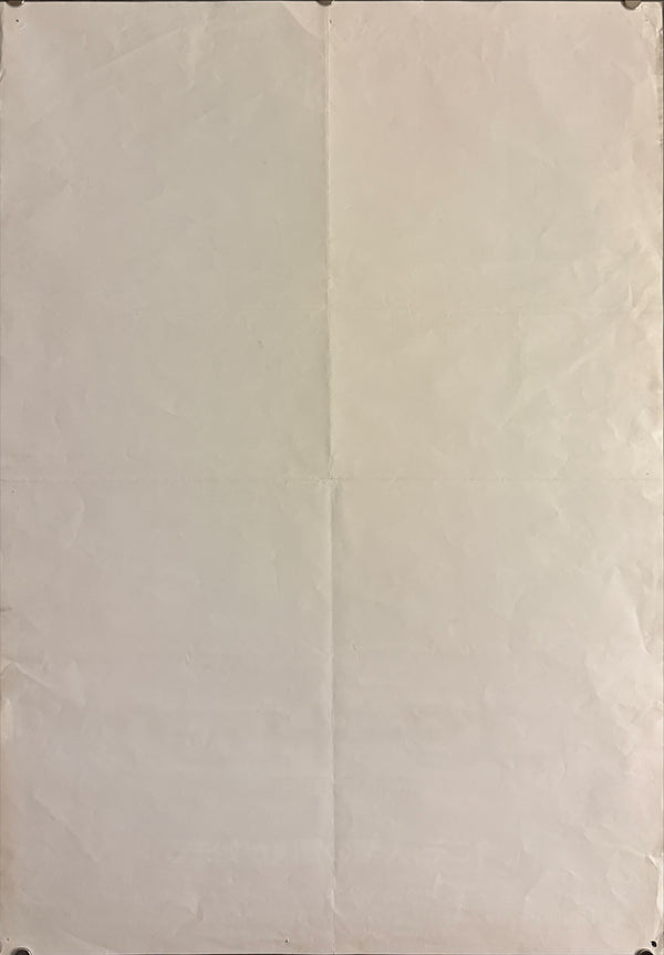 "Star Trek: The Motion Picture" (スター・トレック), Original Release Japanese Movie Poster 1979, B2 Size (51 × 73 cm) P134