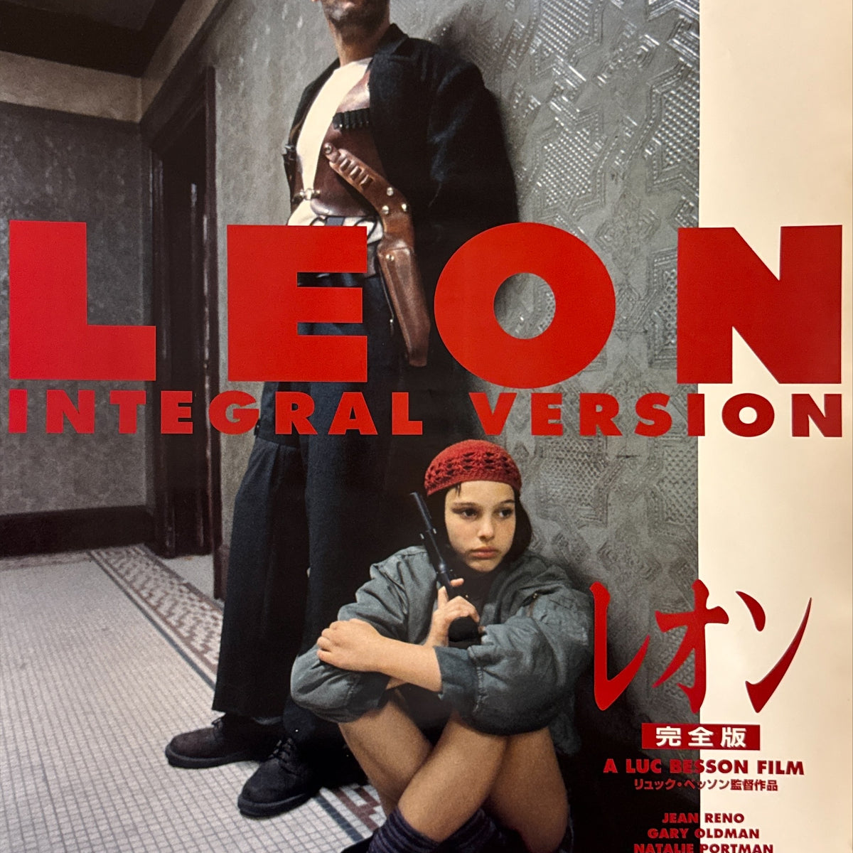 Léon: The Professional”, Original Release Japanese Movie Poster 