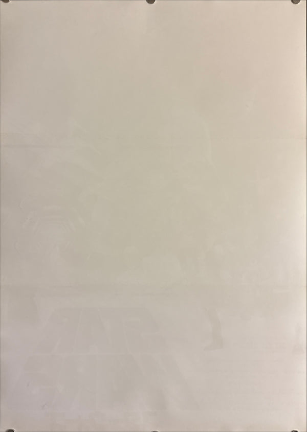 “Star Wars” (スター・ウォーズ), Original Release Japanese Movie Poster 1977, B2 Size (51 × 73 cm) G148