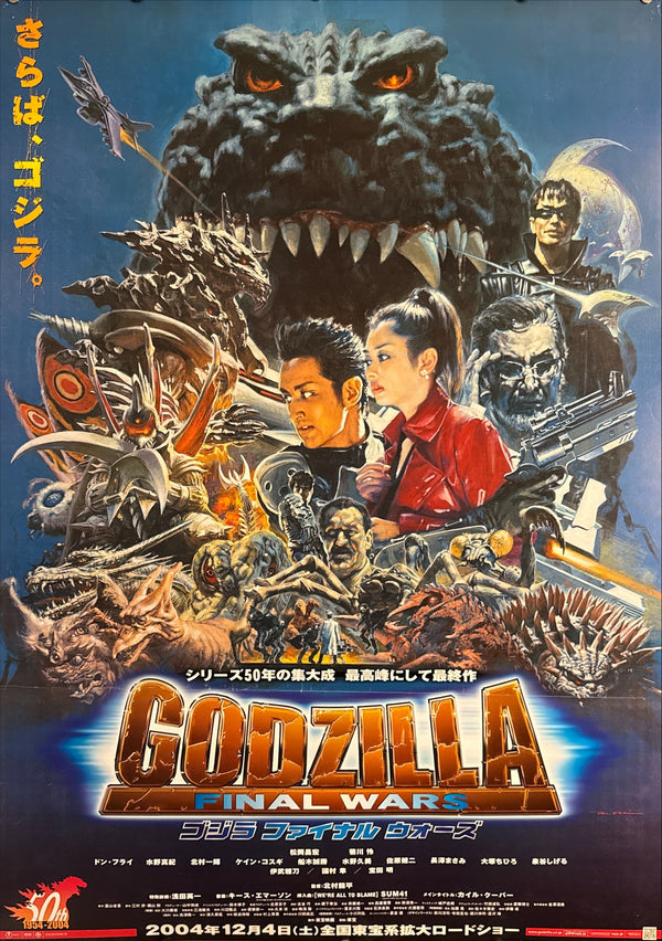 “Godzilla Final Wars” (ゴジラ ファイナル ウォーズ), Original Release Japanese Movie Poster 2004, Artwork by Noriyoshi Ohrai (生頼範義), Extremely Rare, Double-Sided for Cinema Lightbox Display, B1 Size (c. 73 × 103 cm)