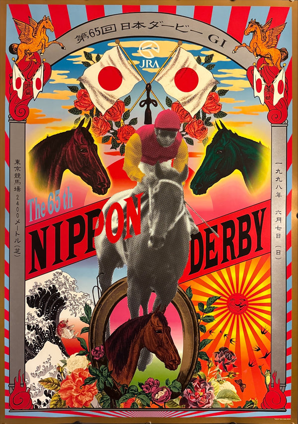 "TADANORI YOKOO - THE 65th NIPPON DERBY", Japanese Contemporary Art Poster, Original Release 1998, B1 Size (71 x 103cm) HA19