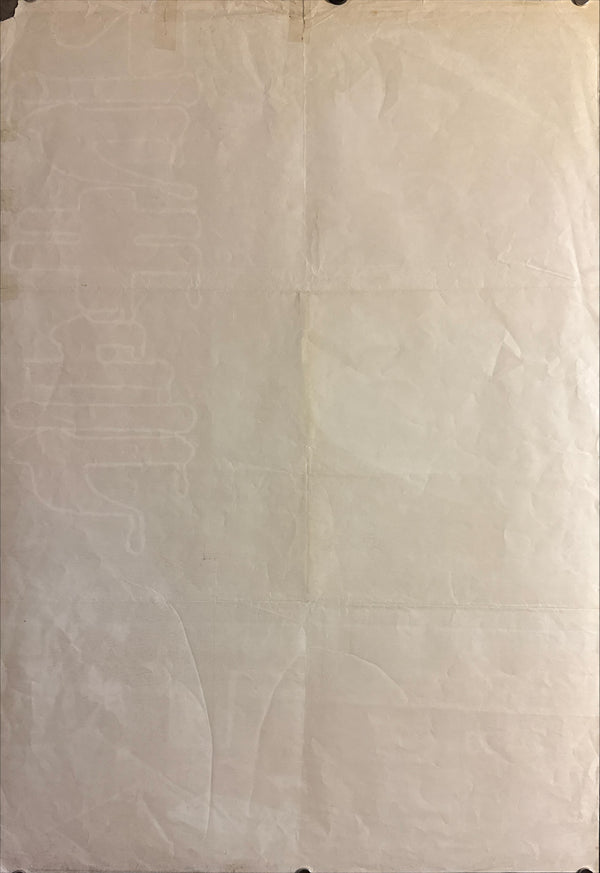 “DRACULA HAS RISEN FROM THE GRAVE”, Original Release Japanese Movie Poster 1969, STB Tatekan (51 × 145 cm) — Ultra Rare P125