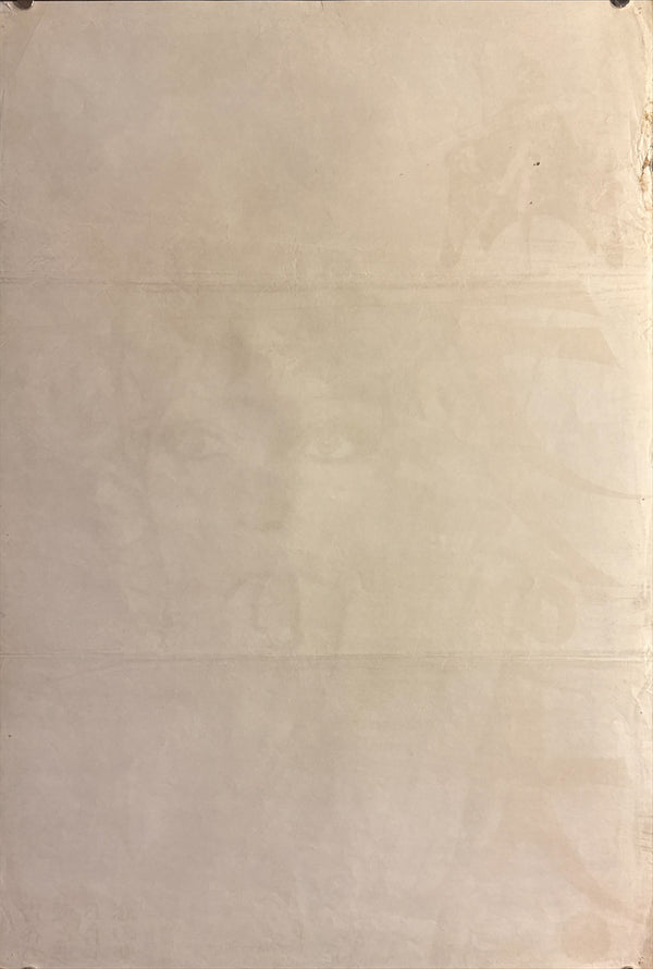 “Boulevard du Rhum” (ラムの大通り / The Rum Runners), Original Release Japanese STB / Tatekan Signboard Poster 1972 (film 1971), STB / Tatekan (c. 51 × 145 cm) — Very Rare P166