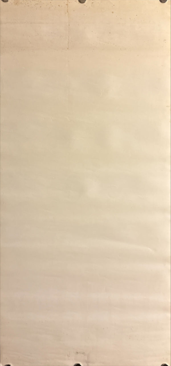 “Akira” (アキラ), Ultra-Rare Original Japanese Bookstore Display Poster / Young Magazine Promotional “Neo-Tokyo Collapses!! — PART 3” Speed Poster (B2 Variant Cut Vertically) 1986, Size (c. 72.8 × 36 cm) P188