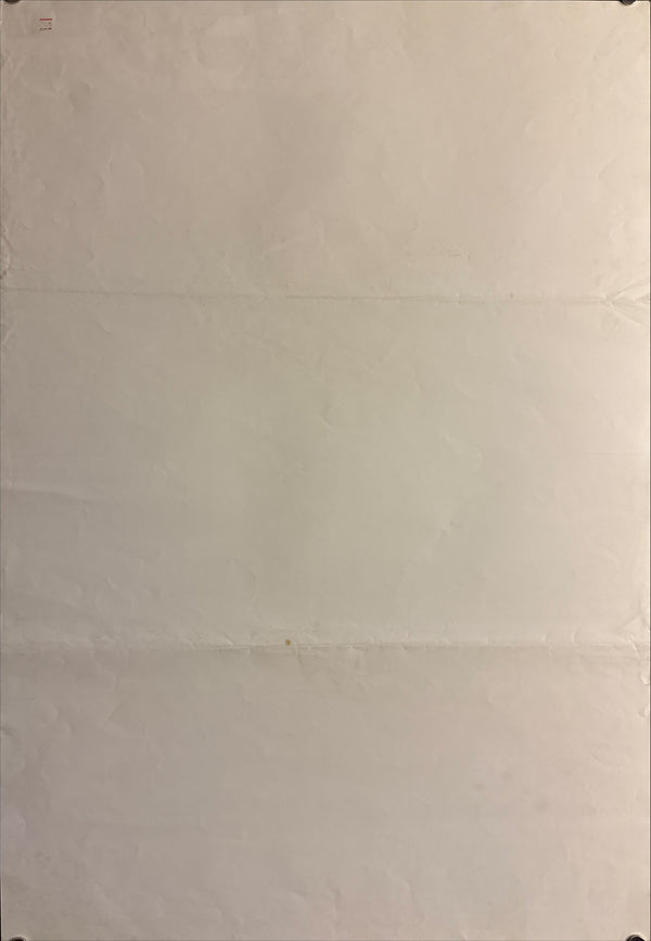 “Godzilla vs. Biollante” (ゴジラVSビオランテ / Godzilla vs. Biollante), Original Release Japanese Movie Poster 1989, B2 Size (51 × 73 cm) P221