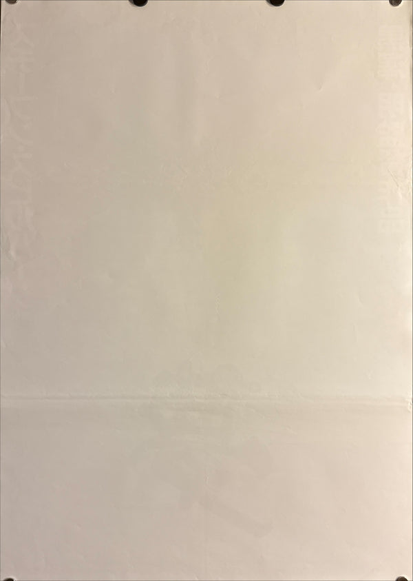 “Dreams” (夢), Original Release Japanese Movie Poster 1990, B2 Size (51 × 73 cm) G219