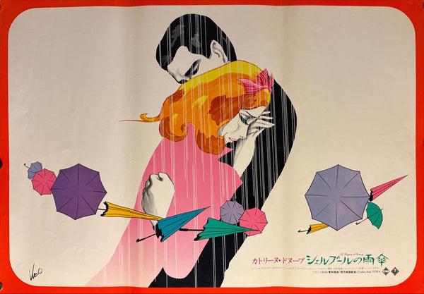 “The Umbrellas of Cherbourg”, Original Japanese Re-Release Movie Poster 1973, B2 Horizontal (51.5 × 72.6 cm) P285