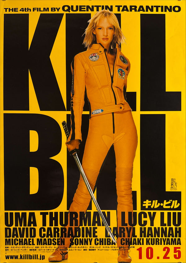 "Kill Bill: Vol. 1" (キル・ビル), Original Japanese B2 Movie Poster 2003, B2 Size (51 × 73cm) O829
