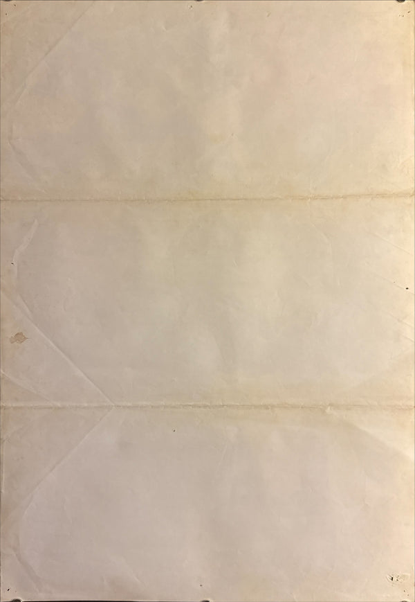 "Godzilla vs. Megalon (ゴジラ対メガロ)", Original Japanese Movie Poster 1973, Toho Release, B2 Size (51 × 73 cm) O777