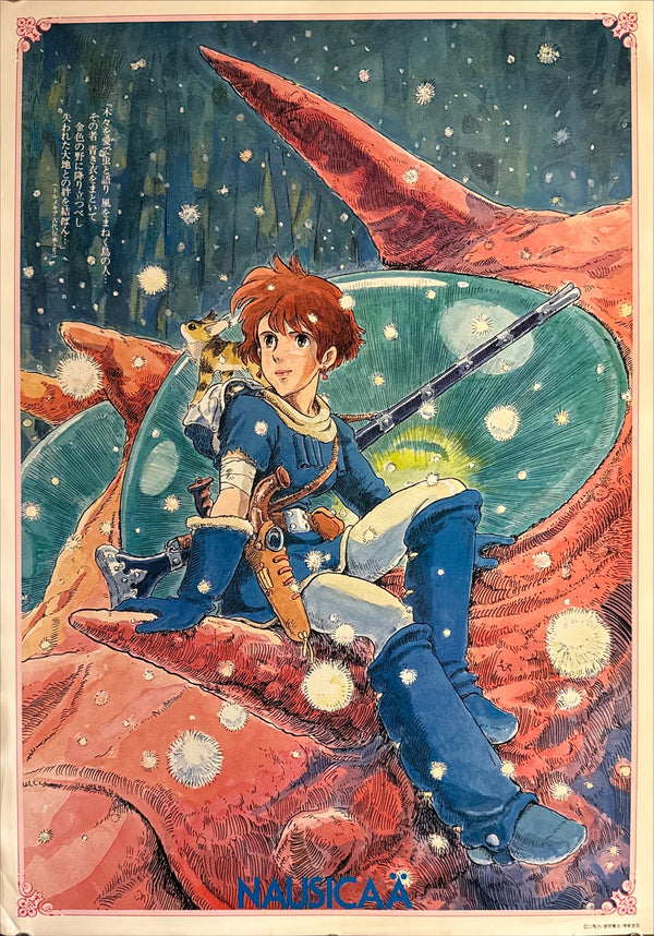 “Nausicaä of the Valley of the Wind” (風の谷のナウシカ), Original Japanese Movie Poster 1984, B2 Size (51 × 73 cm) Q13