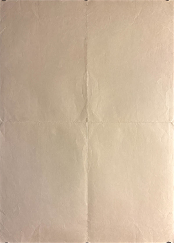 “KIYOSHI AWAZU – 女たち 九女八一座の人々 / SHIBUYA TŌYOKO THEATRE / BUNGAKUZA,” Japanese Theatre Poster, Original Offset 1977, Rare, B2 Size (c. 51.5 × 72.8 cm) Q20