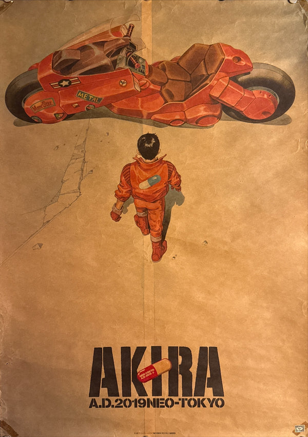 “Akira” (アキラ), Ultra‑Rare Original Japanese Opening‑Night / Admission‑Bonus “A.D.2019 NEO‑TOKYO” Poster 1988, B2 Tea‑Paper Size (c. 51.5 × 72.8 cm) Q16