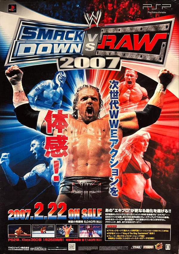 “WWE SmackDown vs. Raw 2007”, Original Japanese PlayStation Portable Promotional Poster 2007, B2 Size (51 × 73 cm) Q23