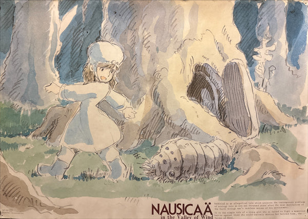 “Nausicaä of the Valley of the Wind” (風の谷のナウシカ), Original Release Japanese Movie Poster 1984, Very Rare Promotional Edition, B2 Size (51 × 73 cm) Q34