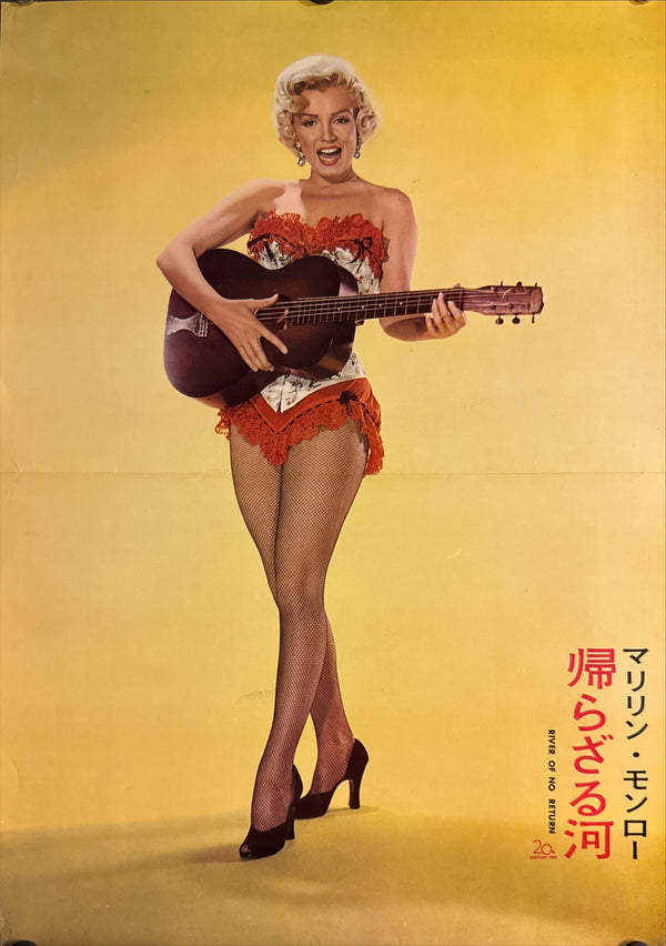 “River of No Return”, Original Re-Release Japanese Movie Poster 1970, B3 Size (36 × 51 cm) Q36