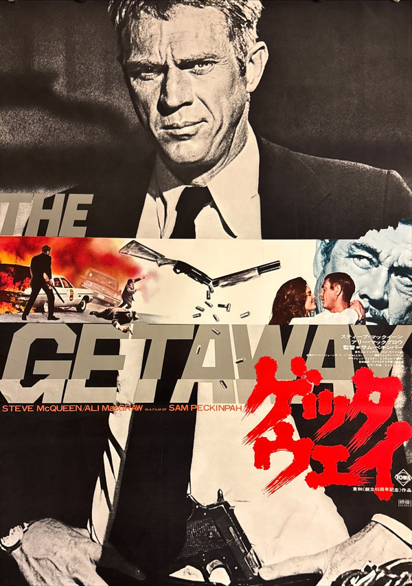 “The Getaway” (ゲッタウェイ), Original Japanese First-Release Movie Poster 1973 (for the 1972 film), B2 Size (51 × 73 cm) Q37