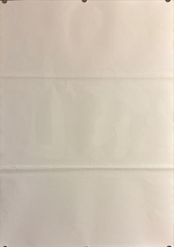 “Ran” (乱), Original Release Japanese Movie Poster 1985, B2 Size (51 × 73 cm) E218