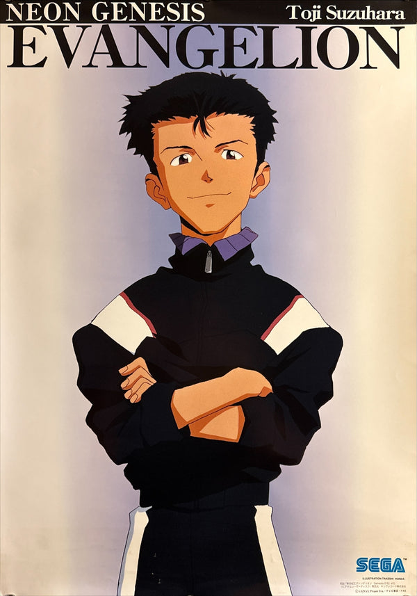 “Neon Genesis Evangelion / Tōji Suzuhara”, Original Japanese Promotional Poster 1996, B2 Size (51 × 73 cm) Q70