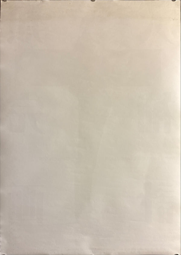 “Neon Genesis Evangelion: Genesis 0:6 / Gendō Ikari”, Original Japanese Promotional Poster c. 1996, B2 Size (51 × 73 cm) I168