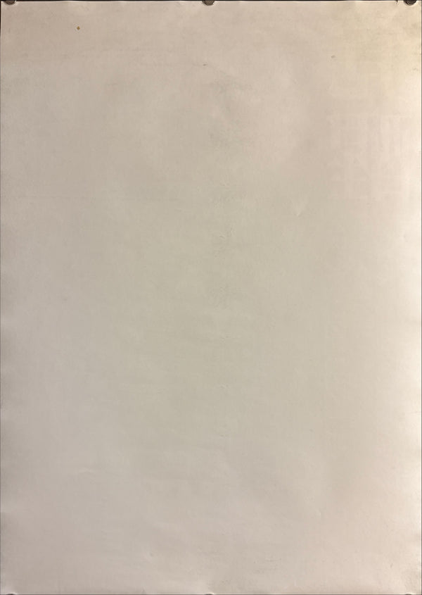 “Neon Genesis Evangelion: Genesis 0:10”, Original Japanese Home Video Promotional Poster 1996, B2 Size (51 × 73 cm) G44