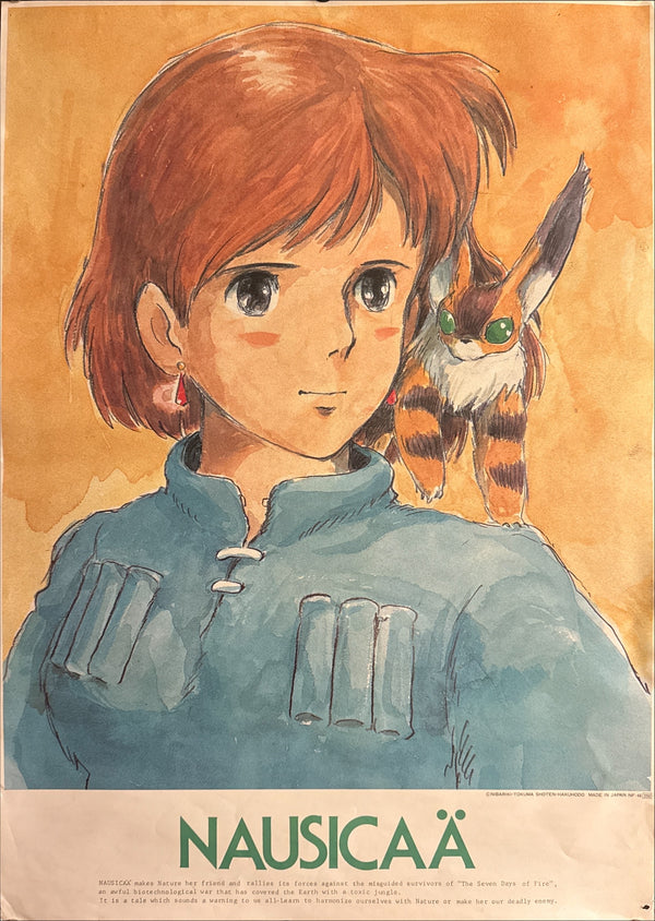 “Nausicaä of the Valley of the Wind” (風の谷のナウシカ / Kaze no Tani no Naushika), Original Japanese Promotional Movie Poster 1984, B2 Size (51 × 73 cm) Q86