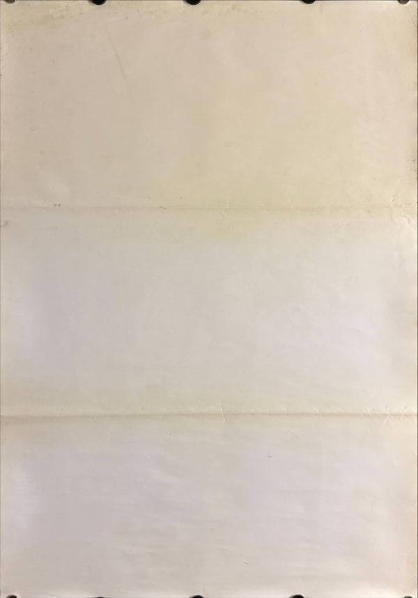 "Princess Mononoke", Original First Release Japanese Movie Poster 1997, B2 Size (51 x 73cm) ZA394