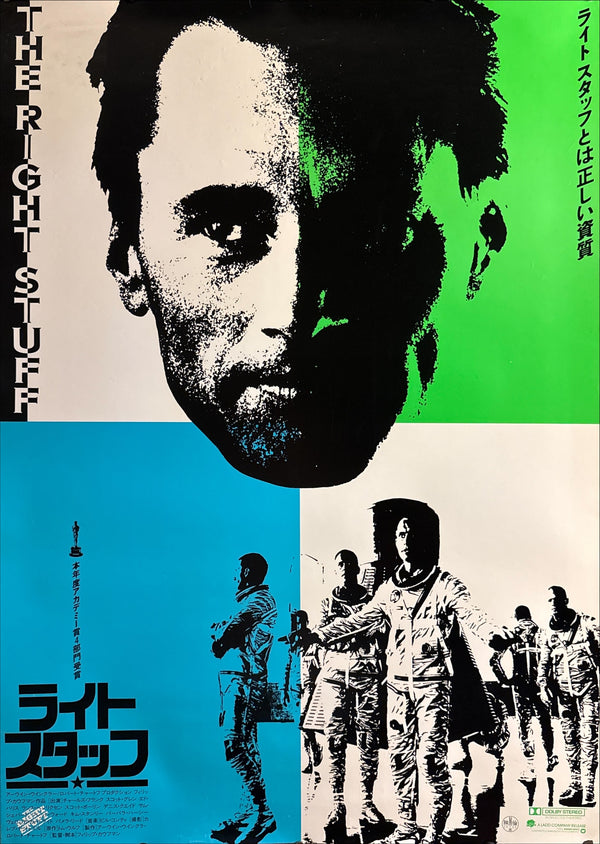 “THE RIGHT STUFF / ライトスタッフ” (1983), ORIGINAL JAPANESE B1 THEATRICAL POSTER, PHILIP KAUFMAN, THE LADD COMPANY / WARNER BROS. Scarce B1 Oversize, Original Japanese Theatrical Release / Academy Award Campaign (1984), c. 72.8 × 103 cm (28.7 × 40.6 in)