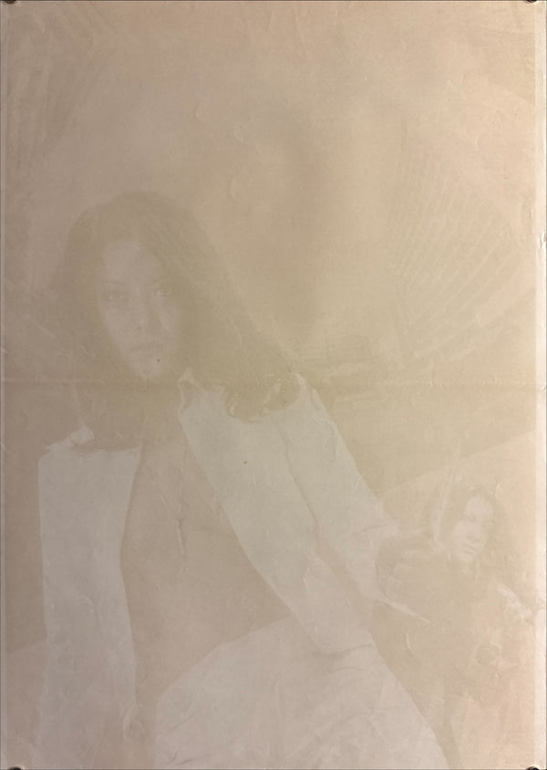 “Bankaku Rock” (番格ロック), Original Release Japanese STB / Tatekan Poster 1973, Ultra Rare, 2-Panel approx. 51 x 145 cm Q109