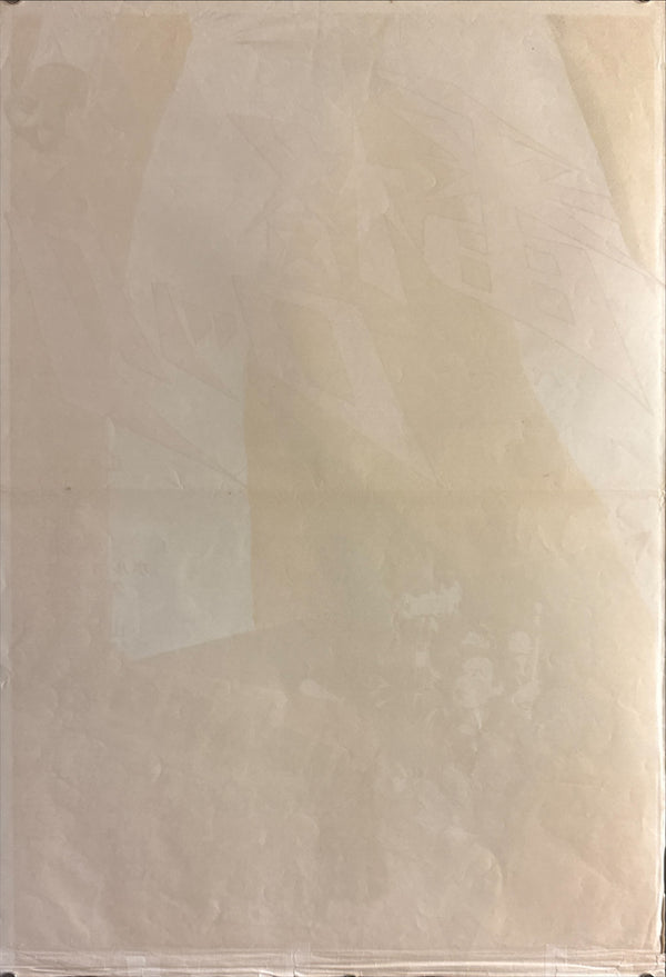 “Bankaku Rock” (番格ロック), Original Release Japanese STB / Tatekan Poster 1973, Ultra Rare, 2-Panel approx. 51 x 145 cm Q109