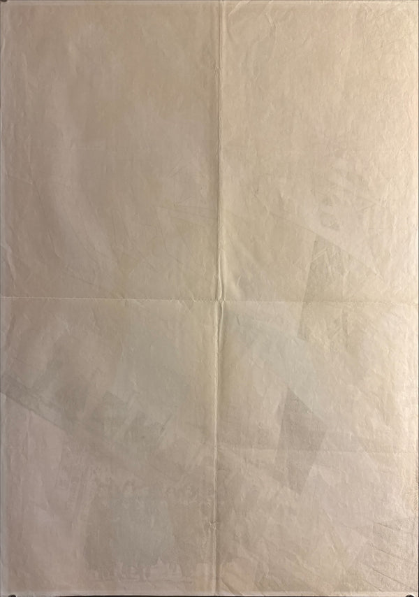 “Bankaku Rock / Ranking Boss Rock” (番格ロック) Original release Japanese two-sheet billboard poster, 1973 — excellent unrestored condition (B0 Billboard approx. 103 × 146 cm / 40.5 × 57.3 in)