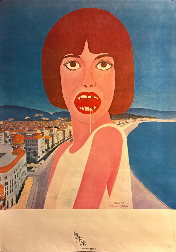 Tadanori Yokoo DROOL / よだれ Original Hand-Signed B1 Poster Original 1970 printing | Offset-printed poster on paper | B1 size approx. 103 × 72.8 cm | Hand signed by the artist| Very limited, museum-grade rarity