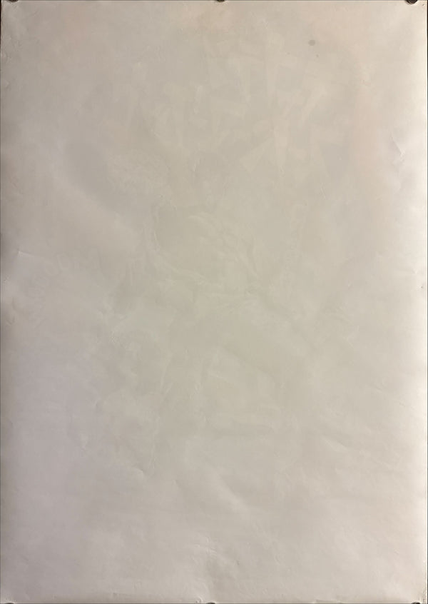 “Army of Darkness” (Captain Supermarket / キャプテン・スーパーマーケット), Original First Release Japanese Movie Poster 1993, Ultra Rare B2 Size (51.5 × 72.8 cm) Q115