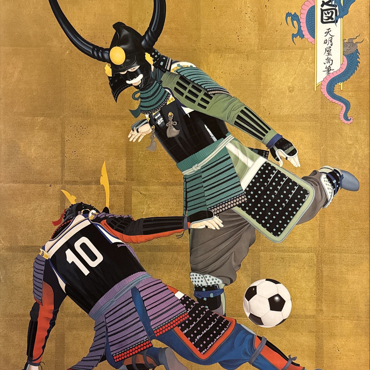 Football / Shūkyū no Zu”, Official FIFA World Cup Germany 2006 Art 