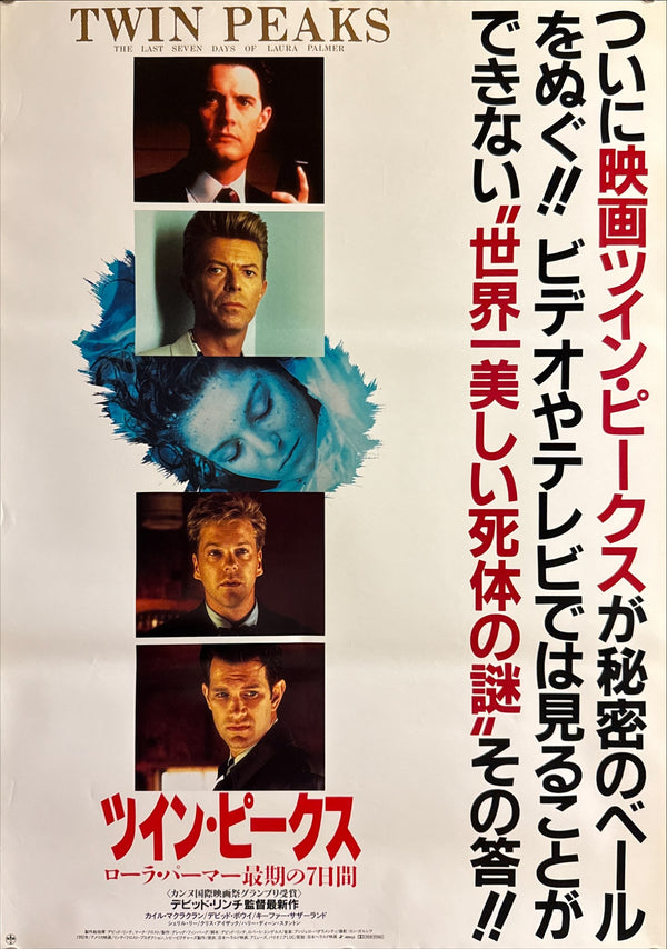 “Twin Peaks: Fire Walk with Me” (ツイン・ピークス/ローラ・パーマー最期の7日間), Original Release Japanese Movie Poster 1992, B2 Size (White Version) (51 × 73 cm) Q155