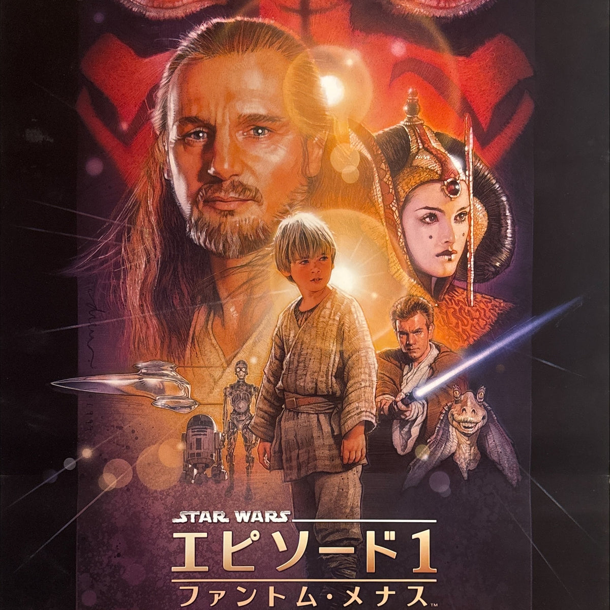 Star Wars Episode I: The Phantom Menace” (スター・ウォーズ 