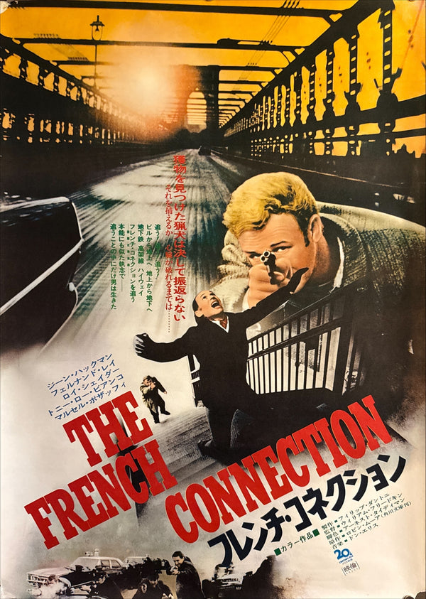 "The French Connection", Original Release Japanese Movie Poster 1971, B2 Size (51 x 73cm) D70A
