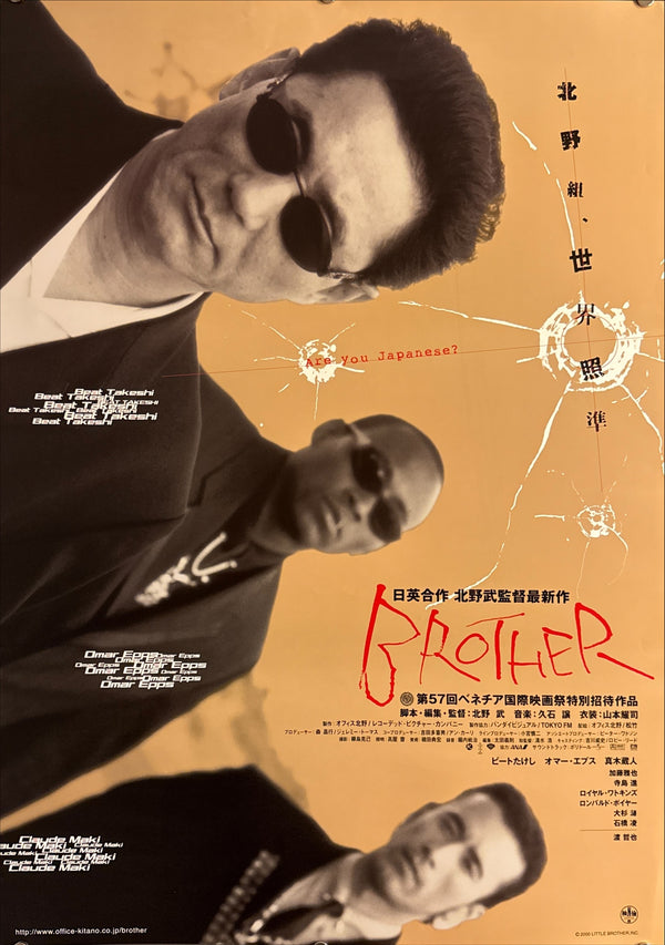 "Brother", Original Release Japanese Movie Poster 2000, B2 Size (51 × 73 cm) Q226