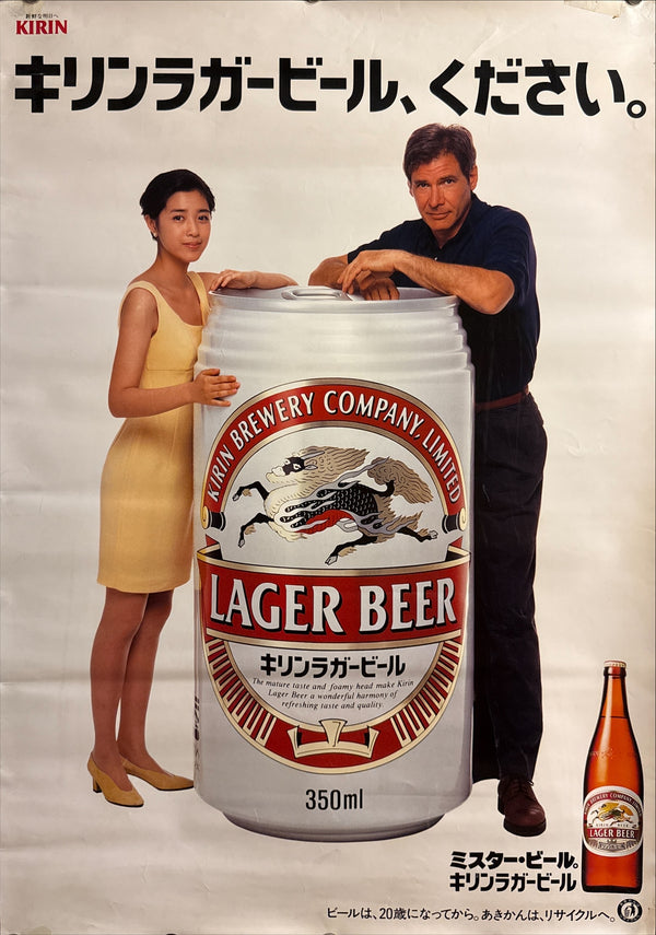 “KIRIN LAGER BEER × HARRISON FORD × MOMOKO KIKUCHI”, Original Release Japanese Promotional Poster c. 1994–1995, B2 Size (51 × 73 cm) Q247